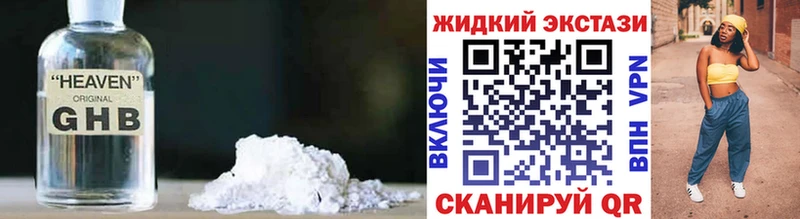Бутират оксана купить наркоту Чёрмоз
