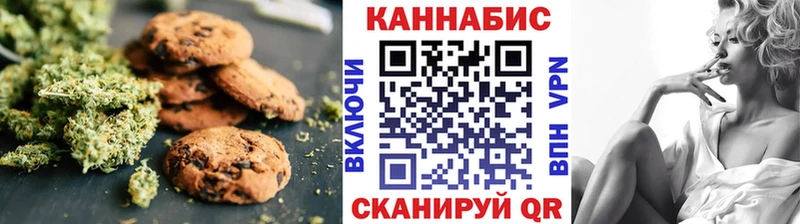 Canna-Cookies марихуана blacksprut tor Чёрмоз
