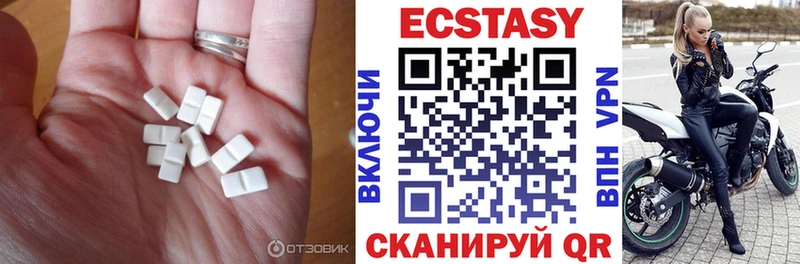 MEGA сайт  наркотики  Чёрмоз  Ecstasy 280мг 