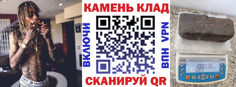 blacksprut зеркало  Чёрмоз  мориарти состав  ГАШ hashish 