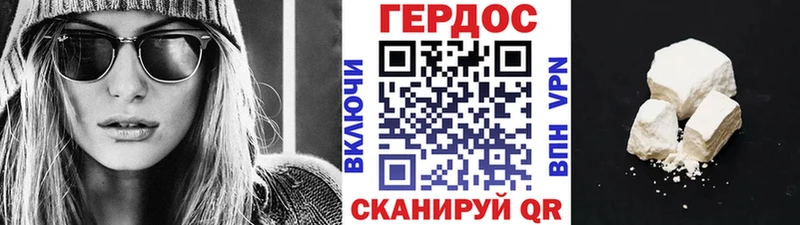 ГЕРОИН гречка  как найти   Чёрмоз 