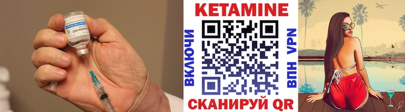 наркота  Чёрмоз  Кетамин ketamine 