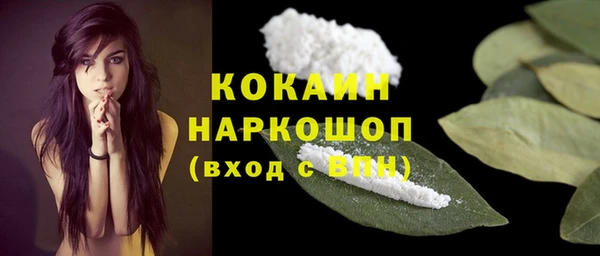 кокаин премиум Алзамай