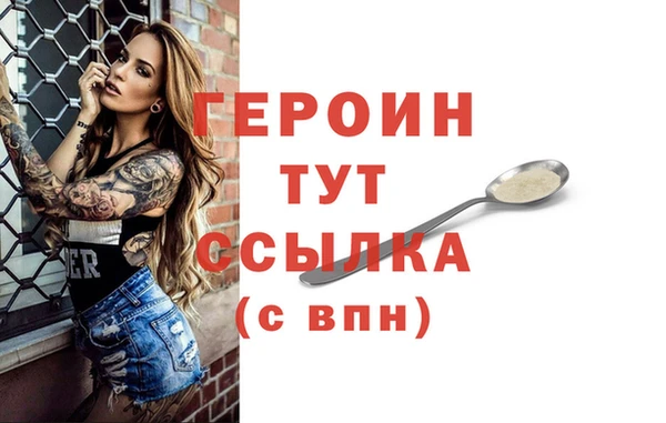 jwh Алексин