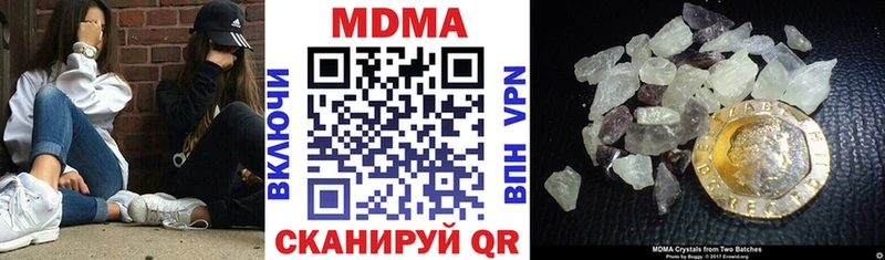 как найти наркотики  Чёрмоз  MDMA Molly 