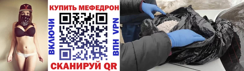 Меф VHQ  Чёрмоз 