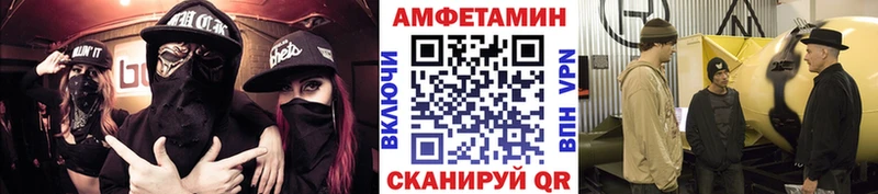 Метамфетамин мет  Чёрмоз 