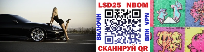 Марки NBOMe 1,8мг  цены наркотик  Чёрмоз 
