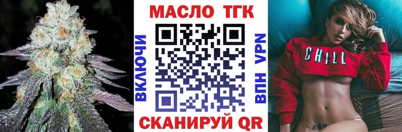 продажа наркотиков  Чёрмоз  Дистиллят ТГК жижа 