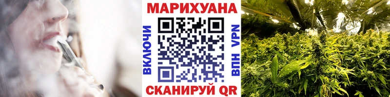 где купить наркотик  Чёрмоз  блэк спрут как зайти  Бошки марихуана сатива 